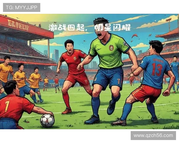 全国足球明星联赛盛典开启球迷共聚一堂见证足球传奇与激情对决